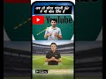Sourav Ganguly Sir Promote My Application 😎