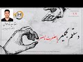 Ustad Shah Ewaz Hazaragi Dambora آهنگ استاد شاه عوض دستم بگیر ای رهنما یا حصرت ناصر 