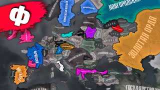 ФИНАЛ - HOI4: Old Europe 1300 #4 - Сетевая бойня с модом на средневековье