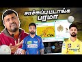 Memes   csk vs lsg iplmemes funny   kic.y