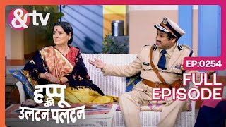 खदक लडक क लए Jal बछ रह ह Happu Ki Ultan Paltan Full Ep - 254 Happu-