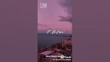 فضل شاكر ضد الفضفضه بجامل ناس جديد 