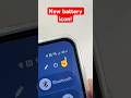 New battery icon on Samsung Galaxy One UI 8.5 #samsunggalaxy #samsungtips #oneui #shorts
