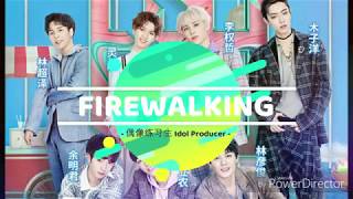 Video thumbnail of "Firewalking - Idol Producer 偶像练习生 (Piano cover 钢琴版)"