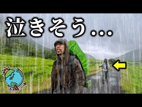 夫婦で初登山キャンプに挑戦!が、急な悪天候で心が潰される嫁。。。 九重連山・坊がつる・大分