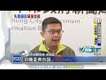 逆向衝撞林佳龍座車 林金連還曾衝市府潑漆|三立新聞台