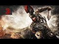 Прохождение Ryse: Son of Rome (Русский перевод) — Часть 3: Леонтий