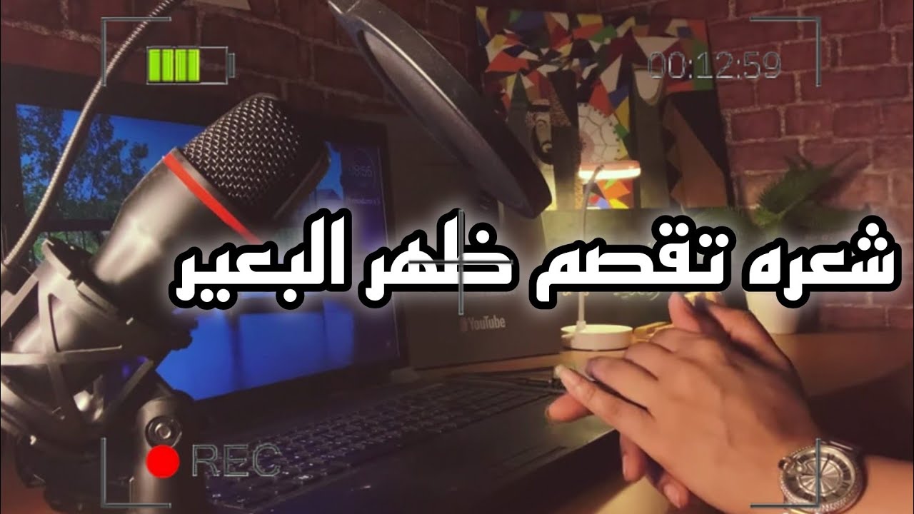 قالت هو من عند الله !!!🤚