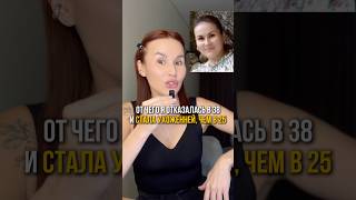 Пенка с экстрактом риса вб: WW134564 , озон: 2195940525 🩷#уход  #антивозраст  #молодостьикрасота