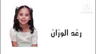 إعلان حفل في ليبيا طيور الجنة 2