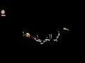 حاله واتس اموره سنيوريتا حمو الطيخا اشتراك 