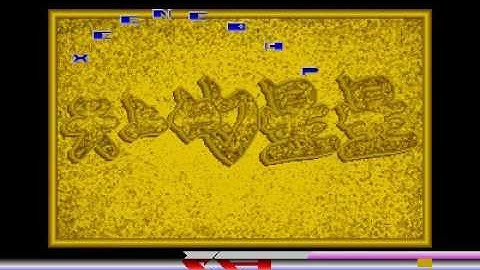 very best of PD demos disk for Atari ST (2)