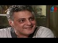 مسلسل إمرأة من نار الحلقة 17 للنجمة إلهام شاهين ـ توفيق عبد الحميد ـ عزت أبو عوف حصري عرب دراما