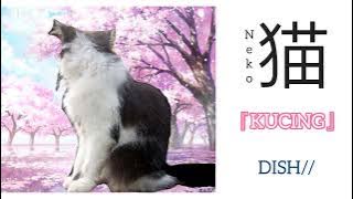 JADI KUCING?｜Neko 「猫」- DISH// Kimisui ver. | Lagu Sedih Jepang