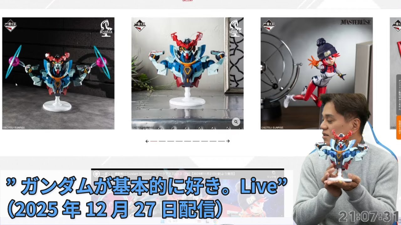 G.M.G.アムロとシャア、まちぼうけガンダムの場合4、S.H.Figuarts 仮面