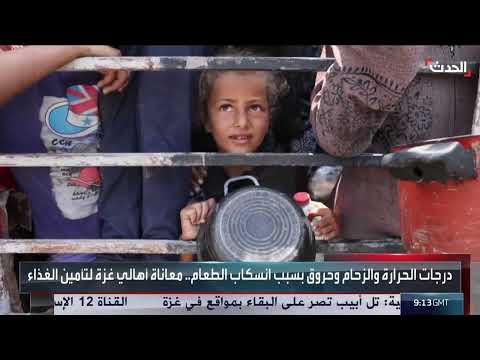 إسرائيل وواشنطن تسعيان لإطار شامل للحرب في غزة ونزاع مع حماس