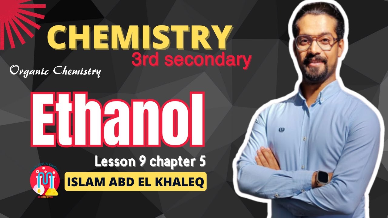 Ethanol  lesson 9 chapter 5  3rd sec 2024 حل كتاب المعاصر كيمسترى 3ث organic chemistry