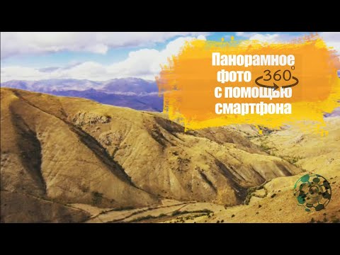 Video: Apakah Foto Panoramik 360 Darjah Dan Bagaimana Untuk Membuat Satu - Matador Network