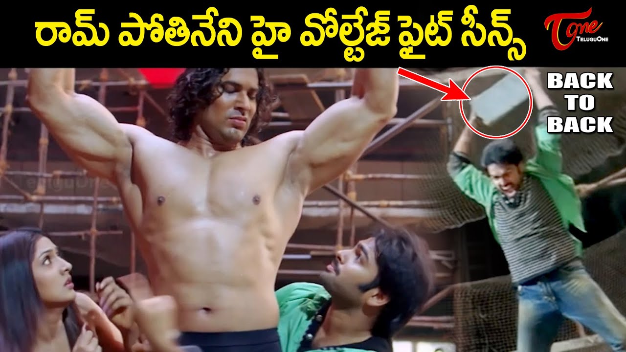 Ram Pothineni Maska Movie High Voltage Fight Scenes Back to Back | Hansika & Sheela | Teluguone
