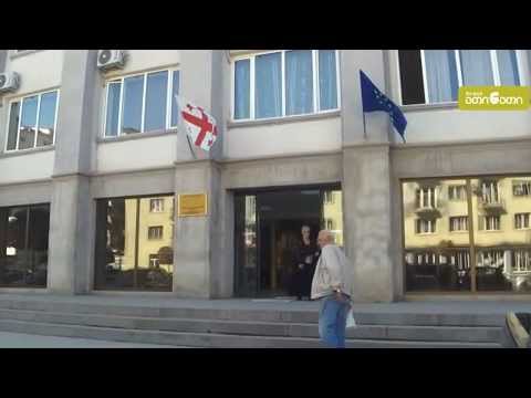 დანერგე მომავალი შეხვედრა ზუგდიდში