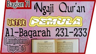 UNTUK PEMULA BELAJAR MEMBACA MENGAJI Al QURAN SURAT AL-BAQARAH AYAT 231-233 SECARA TARTIL  #PART 71