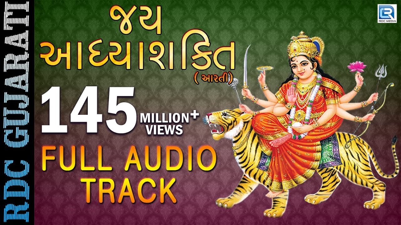 Jai Adhyashakti  Ambe Maa Aarti  Ratansinh Vaghela Damyanti Barot  Gujarati Devotional Songs