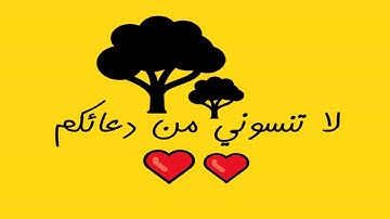 ماتيسر من سورة القمر رأفت حسين مصحف مجود 33 تلاوات خاشعة من موقع اسلام ويب