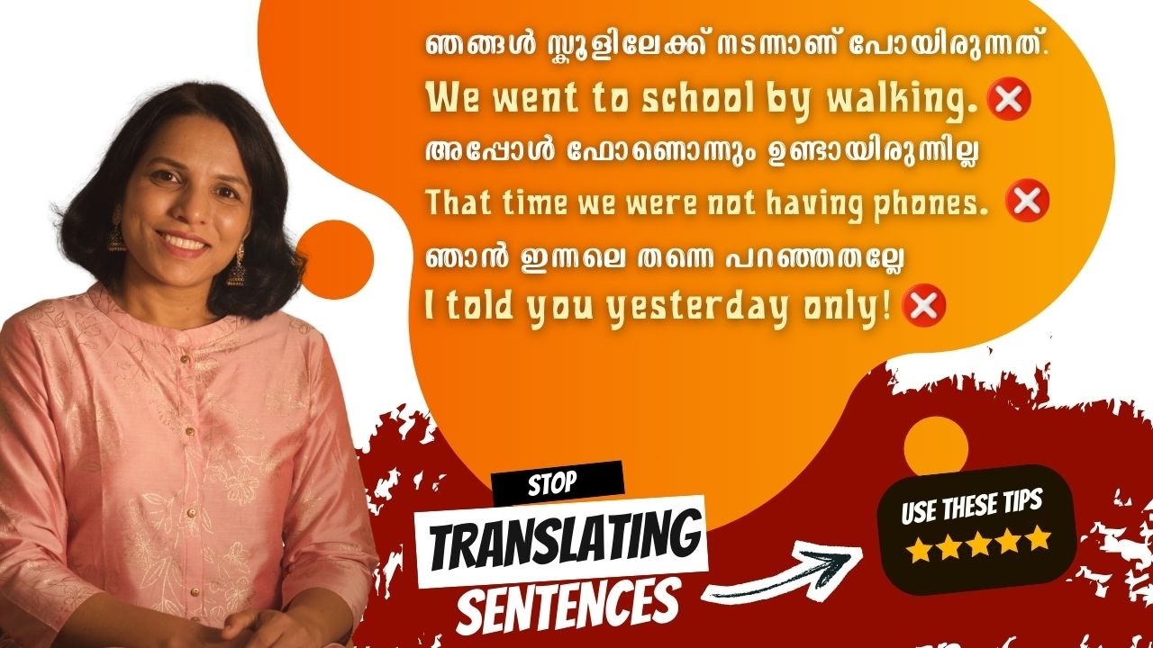 Natural English സംസാരിക്കാൻ ഈ tips പഠിച്ചുവെക്കൂ 📌 SPOKEN ENGLISH MALAYALAM