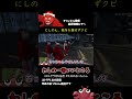 【ストグラ切り抜き】にしのんクビ宣告【にしのん/丸井まる/神田じぇいのすけ】 #ストグラ #shorts #平井のおっちゃん
