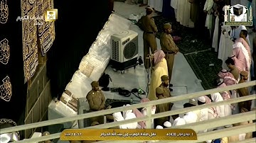 تلاوة مغرب ١٤٣٨/٥/١هـ - الضحى، قريش - الشيخ د. خالد الغامدي