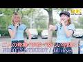 【 歌うま 】二人の登場で爽快で楽しい空間に! " dull clover " オリジナル曲「NOBODY MYBUDDY」GMO渋谷エンタメ祭より 🎧推奨 高音質 8K映像