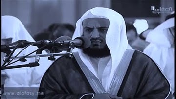 و جاوزنا ببني اسرائيل البحر - تلاوة بغاية الروعة - العفاسي