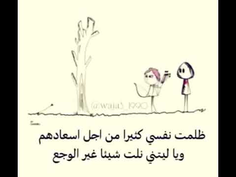 شنسه يا لچمه وأعذرك اعتن بي لقد أرهقتني الحياة