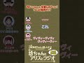 ã€å…¬å¼åˆ‡ã‚ŠæŠœãã€‘å‘ªã„ã«ã‹ã‹ã£ãŸæ°´ç€¬ã„ã®ã‚Šã•ã‚“ã€ã¤ã„ã«é™ç•Œã§ï¼Ÿï¼ã€ã€Žæ