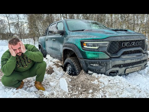 OFF ROAD НА RAM TRX