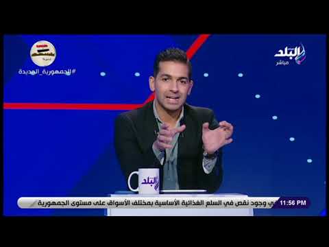 كل ما تريد معرفته عن انتخابات الأهلي يوضحها هاني حتحوت وما هو موقف الخطيب من اختيار أعضاء القائمة