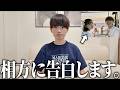 【釣りなし】実は女友達のことが好きです。
