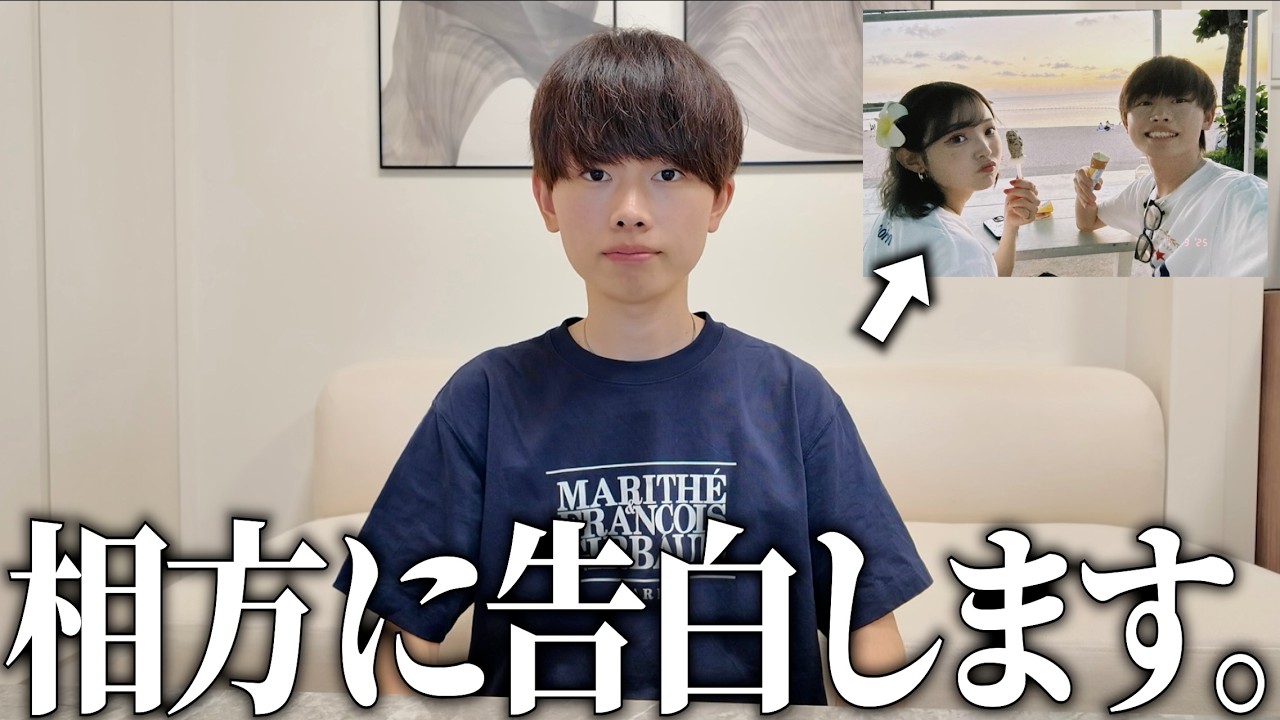 【釣りなし】実は女友達のことが好きです。