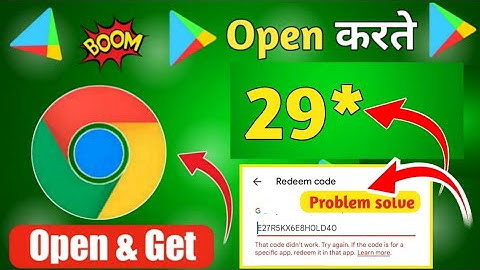 1 COIN = 1000 Free Redeem Codes | How To Get Free Redeem Code | Free Google play redeem codes