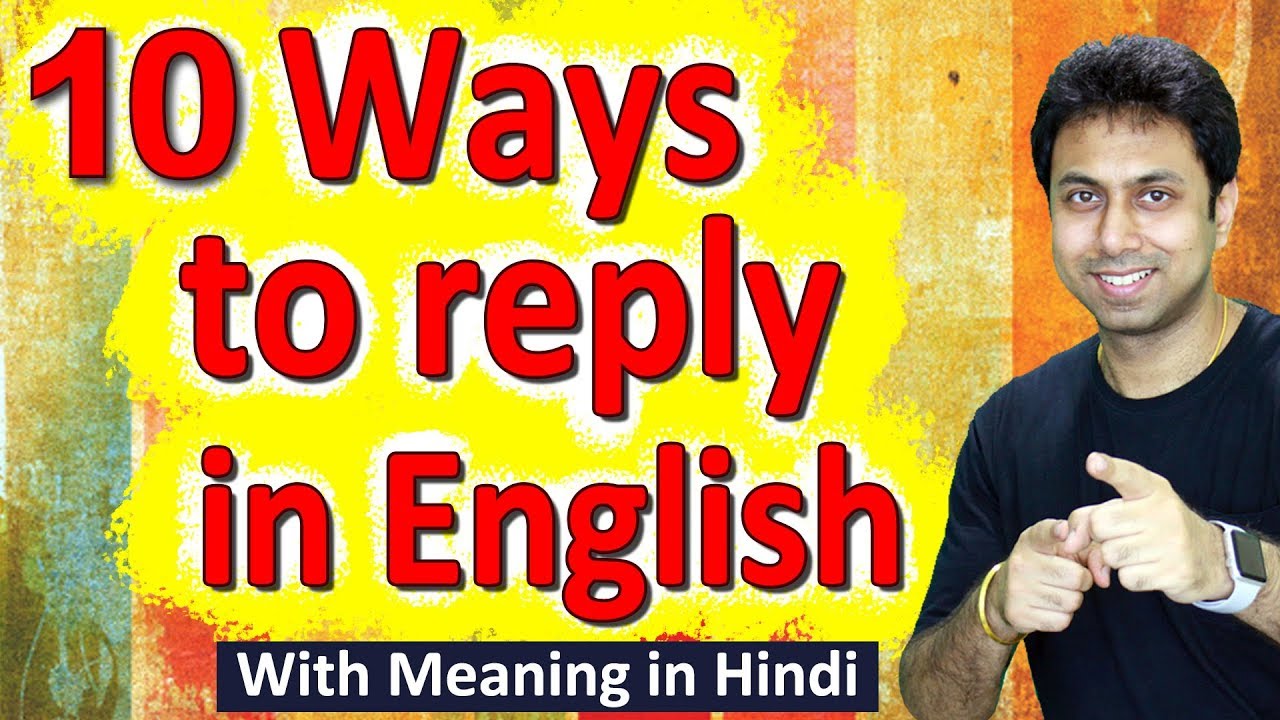 10 Ways to Reply In English | English Speaking Course | Awal