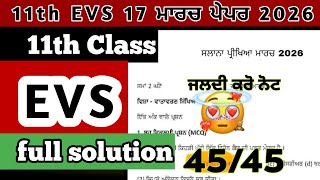 Pseb 11th Class Evs paper 2026 full solution | final paper 17 march | +1 evs question paper 2026