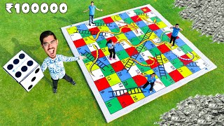 ₹100000 Biggest Snakes & Ladders Challenge Ft. @CrazyXYZ  🔥- सांप सीढ़ी खेलो और जीतो बड़े इनाम screenshot 2