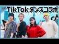 【お知らせあり】アーティストデビューの曲でTikTokダンス振り付けしてみた!絶対バズるヤツできちゃった【ローカルカンピオーネコラボ】