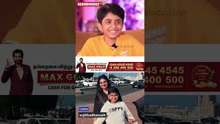 'பையன் Name ரகசியம்..' 🥰 Sujitha Dhanush