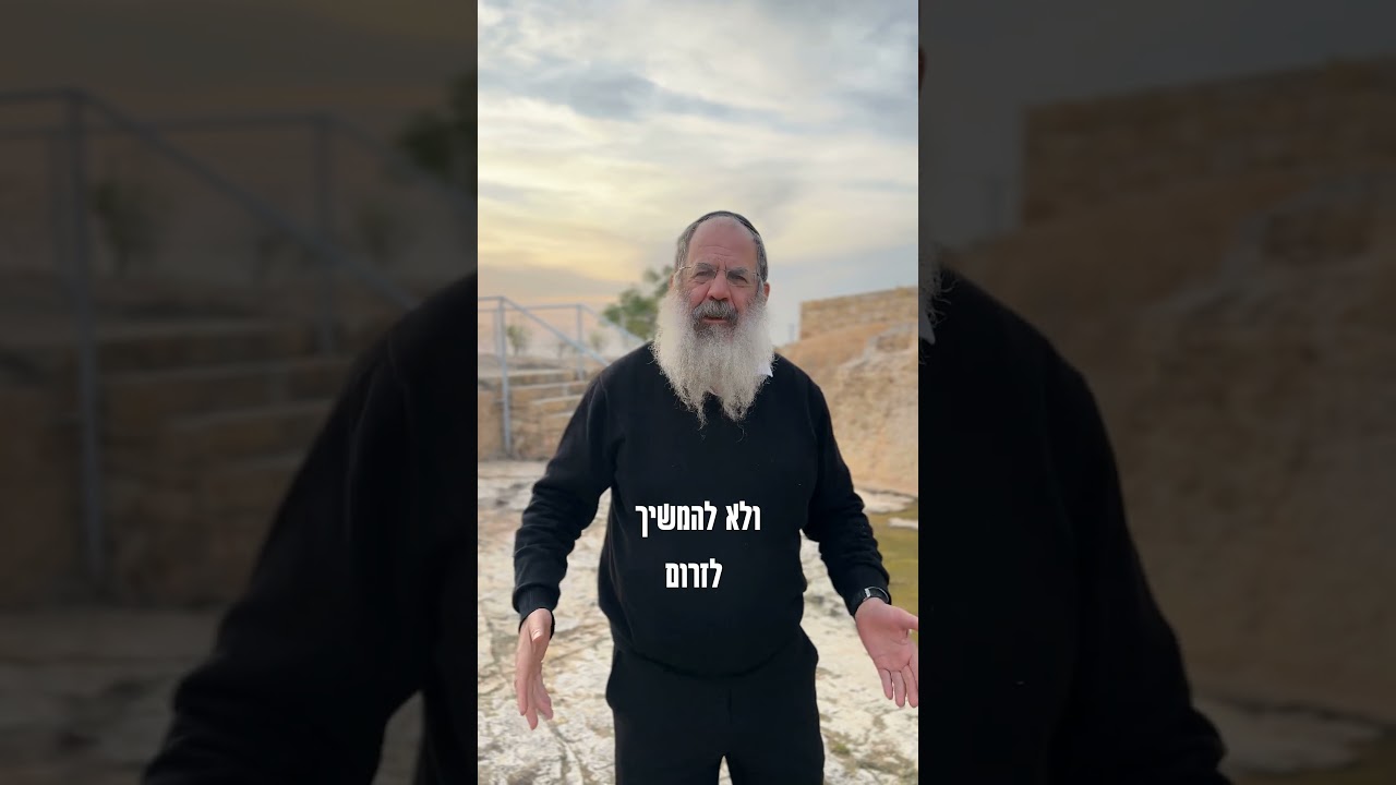 Uploads from הרב משה ארמוני - רפואת עץ הדורות