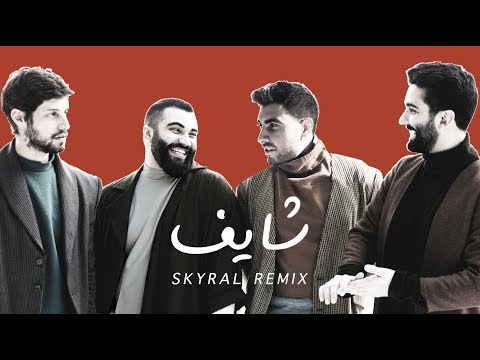     2019 أدونيس شايف