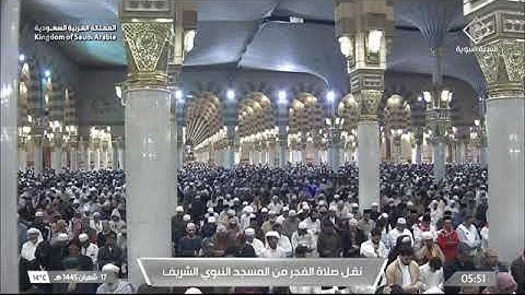 صلاة الفجر الشيخ علي الحذيفي يوم الثلاثاء ١٧ شعبان ١٤٤٥هـ من سورة النبأ
