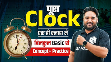SSC Exams 2025 | Complete Clock in 1 Class | Clock Reasoning Tricks in Hindi | SSC Wallah