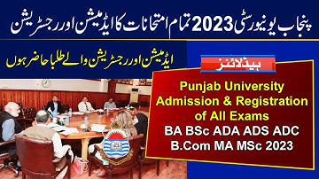 Punjab University Admission & Registration 2023 Exams | BA BSc ADA ADS ADC B.Com MA MSc Admission