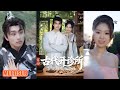 MULTI SUB丨《这个房客太无敌了》潘悦铭&苏清颖 #短剧 #短劇全集 #熱門 #熱門短劇推薦 #短劇 #热门短剧 #重生 #女頻 #短剧推荐 #柑橘短剧社